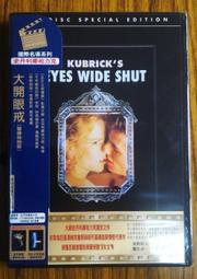 華納出品 – 大法師前傳之導演版 DVD – 史戴倫史柯斯嘉主演 – 全新正版 歷史價格詳細信息