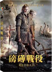 合友唱片 面交 自取 戰略陰謀：神鬼狙擊手 (DVD) Sniper: Ghost Shooter 歷史價格詳細信息