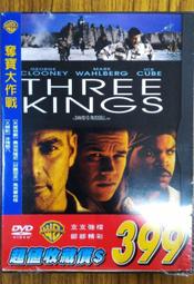 華納出品 – 大法師前傳之導演版 DVD – 史戴倫史柯斯嘉主演 – 全新正版 歷史價格詳細信息