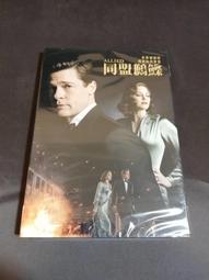 [DVD] - 柯羅索巨獸 Colossal ( 威望正版) 歷史價格詳細信息