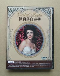 朱門巧婦DVD，CAT ON A HOT TIN ROOF，正版全新 【JDVD022】 歷史價格詳細信息