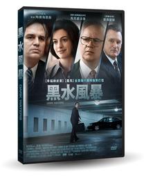 合友唱片 黑金丑島君1：慾望篇 (DVD) USHIJIMA the Loan Shark 歷史價格詳細信息