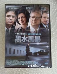 [DVD] - 暴風雪中的白鳥 White Bird In a Blizzar ( 迪昇正版 ) 歷史價格詳細信息