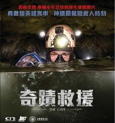 [DVD] - 奇人密碼 : 古羅布之謎 Adventure Begins ( 法迅正版 ) 歷史價格詳細信息