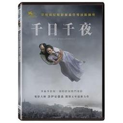 合友唱片 面交 自取 惡夜救援 DVD Survive The Night 歷史價格詳細信息