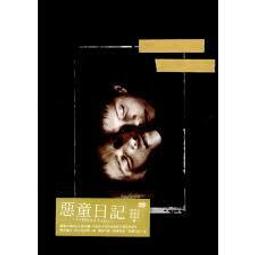 合友唱片 童話小鎮 1-6季 全系列套裝 (30 DVD) Once Upon a Time S1-S6 Boxset 歷史價格詳細信息