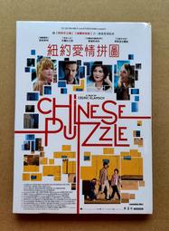 全新/ 紐約 曼哈頓經典品牌 HENRI BENDEL 粉色挺料 手提包 ，500元免運費 歷史價格詳細信息