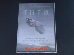 正版- 千日營養 起航健康?母嬰膳食搭配手冊 生命早期一千天，合理營養是關鍵。 -  中國營養學會婦幼營養分會  - 2 歷史價格詳細信息