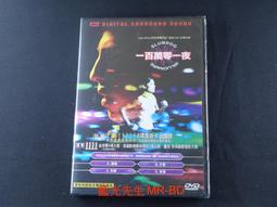 [DVD] - 貧窮悲歌 - 楢山節考 ( 台聖正版 ) 歷史價格詳細信息