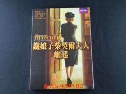 [藍光先生DVD] 鐵面無私 特別版 The Untouchables ( 得利正版 ) 歷史價格詳細信息