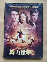 [DVD] - 舞力決戰 The Battle ( 台聖正版 ) 歷史價格詳細信息