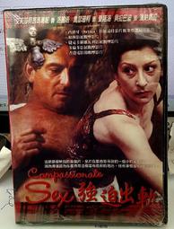 迫害效應│商周│吳子雲│無劃記、外書封略磨損 歷史價格詳細信息