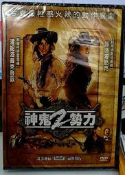 DVD 力霸王 戰鬥舞台 EXPO 2019 朝陽升起的時空 歷史價格詳細信息