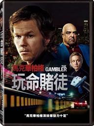 [DVD] - 玩命颶風 The Hurricane Heist ( 采昌正版 ) 歷史價格詳細信息