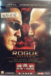 [DVD170] 暗夜追殺令 Resurrection 歷史價格詳細信息