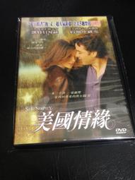 天空艾克斯 歐美電影 徹夜狂歡 Sleepover 歷史價格詳細信息