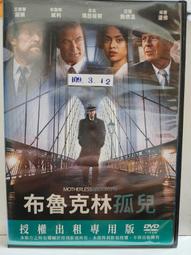 原版二手出租DVD 巨齒鯊 北1391+天一*1 歷史價格詳細信息