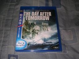 明天過後.限量進口炫彩3D版.台灣得利三區雙碟DVD+紙盒.The Day After Tomorrow 歷史價格詳細信息
