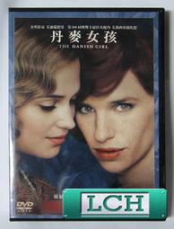 ◆LCH◆正版DVD《曼哈頓奇緣》-艾咪亞當斯、派崔克丹契(買三項商品免運費) 歷史價格詳細信息