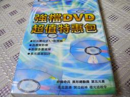 全民超人/二手DVD (如圖所示) 歷史價格詳細信息