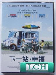 ◆LCH◆正版DVD《最佳基友闖死關 / Resolution》-好評恐怖片(買三項商品免運費) 歷史價格詳細信息