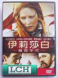 ◆LCH◆正版DVD《1公升的眼淚：雙碟版》-一公升的眼淚電影版(買三項商品免運費) 歷史價格詳細信息