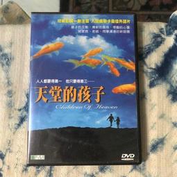 春庄生活美學小舖~2手書       老鎮新視窗/新港的傳奇故事 歷史價格詳細信息