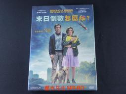 [藍光先生DVD] 末世餘生 : 第一季 The Leftovers 三碟精裝版 ( 得利公司貨 ) 歷史價格詳細信息