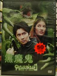 挖寶二手片-X06-043-正版DVD-電影【里歐的房間】(直購價) 歷史價格詳細信息
