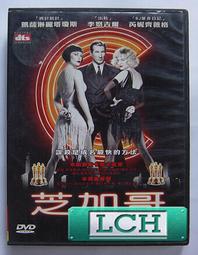 【吉祥天】格薩爾戰神王(給薩)盔甲咒輪護符 (揚唐佛爺加持) 歷史價格詳細信息