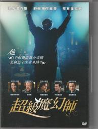 Howard the Average Gecko/Wendy Meddour【禮筑外文書店】[9折] 歷史價格詳細信息
