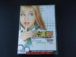 [DVD] - 漢娜鄂蘭：思想的行動 Vita Activa the Spirit of Hanna  (台聖正版 ) 歷史價格詳細信息