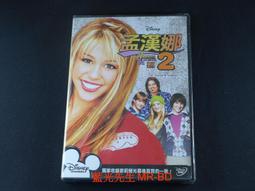 [DVD] - 漢娜鄂蘭：思想的行動 Vita Activa the Spirit of Hanna  (台聖正版 ) 歷史價格詳細信息