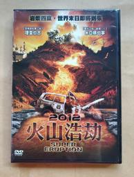 全新品- DVD 2012 雙碟特別版 / 約翰庫薩克 _台正 / 世界末日 預言 馬雅古文明 歷史價格詳細信息