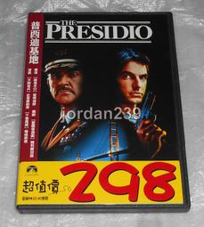 將計就計 正版 二手 DVD片 歷史價格詳細信息