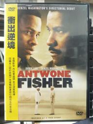 挖寶二手片-L09-042-正版DVD-華語【絕色武器】-洪金寶 黃秋生(直購價) 歷史價格詳細信息