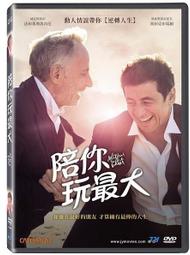 合友唱片自取 最酷的旅伴 (DVD) Faces Places 歷史價格詳細信息
