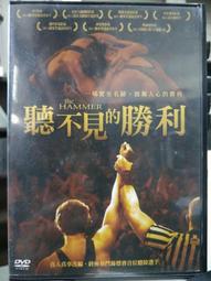 DVD 電影【不懂事的妻子的雙重生活】2018年韓語 /中字 歷史價格詳細信息