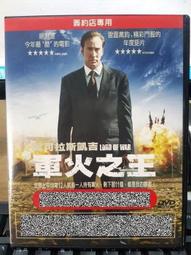 挖寶二手片-K04-005-正版DVD-日片【鬼水怪談】-黑木瞳 小日向文世 德井優 菅野莉央 小木茂光(直購價) 歷史價格詳細信息