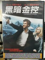 挖寶二手片-K05-018-正版DVD-華語【金山】-彼得奧圖 孫儷 梁家輝 山姆尼(直購價) 歷史價格詳細信息