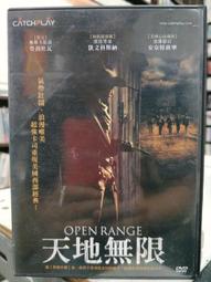 DVD 電影【天地寶蓮燈】2021年國語 /中字 歷史價格詳細信息