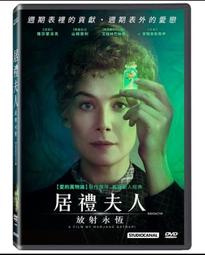 合友唱片  婚禮的那一天 On Your Wedding Day DVD 歷史價格詳細信息