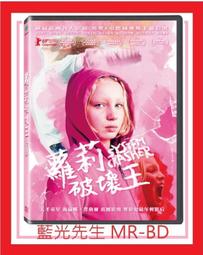 [藍光先生DVD] 台北追緝令 Weekend in Taipei (采昌正版) 歷史價格詳細信息