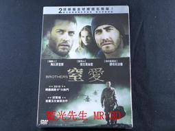 [DVD] - 窒命追緝 body of sin ( 得利公司貨 ) 歷史價格詳細信息
