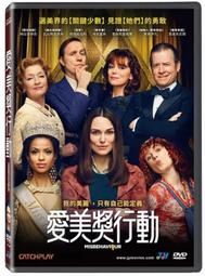 合友唱片 面交 自取 愛在雨過天晴時 After Rain DVD 歷史價格詳細信息