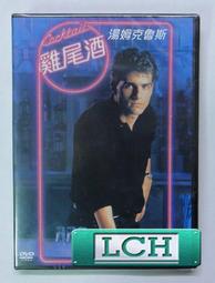 ◆LCH◆正版DVD《蘇富比偽畫大師》-德國奧斯卡最佳紀錄電影(買三項商品免運費) 歷史價格詳細信息