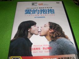 春庄生活美學小舖~2手書       老鎮新視窗/新港的傳奇故事 歷史價格詳細信息