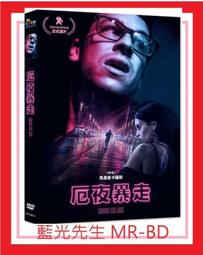厄夜蘭花/ 波莉娜．達許可娃 歷史價格詳細信息