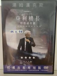 原版二手出租DVD 哈佛沒教的幸福課 天11 歷史價格詳細信息