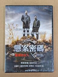 Keeper of the Lost Cities #4：Neverseen【禮筑外文書店】[79折] 歷史價格詳細信息